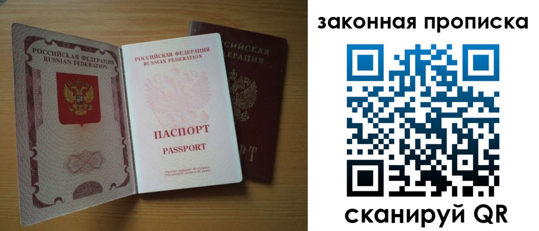 регистрация для школы в Заозёрном