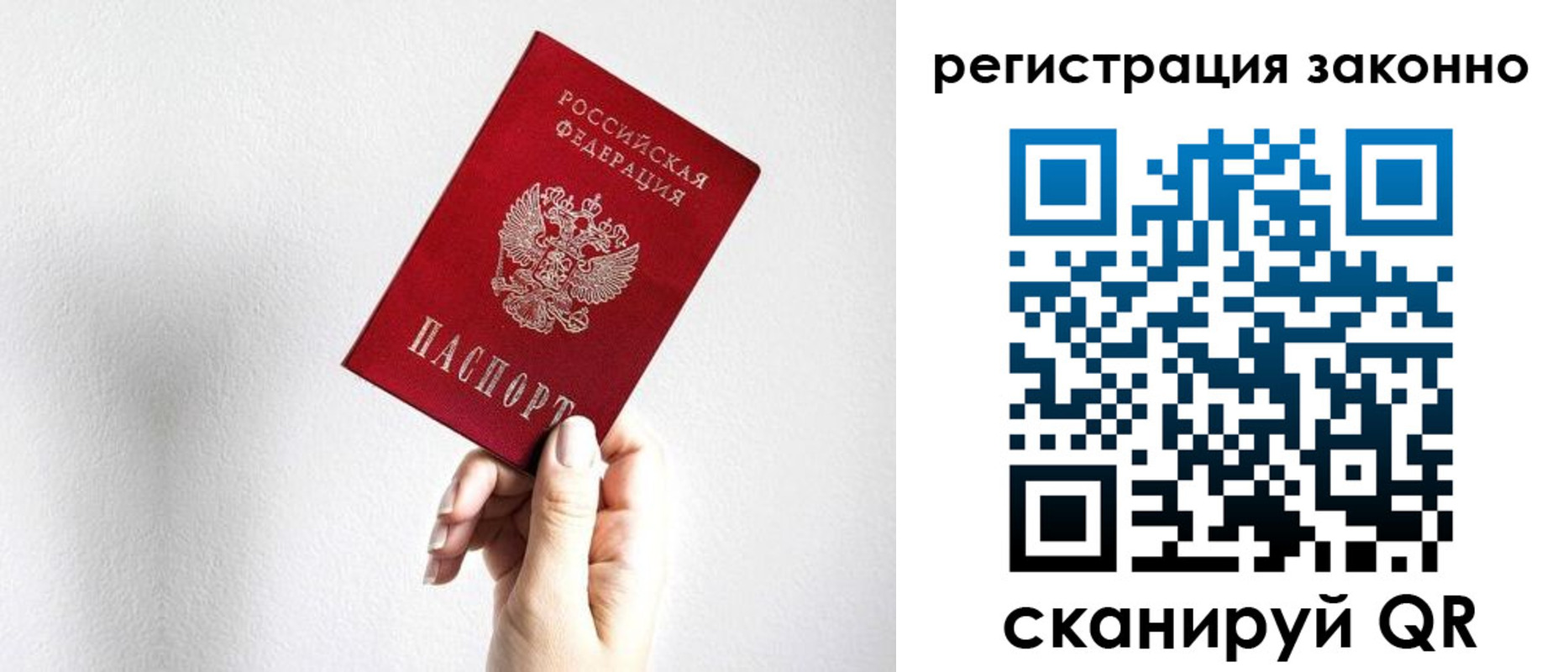регистрация для дет. сада в Заозёрном