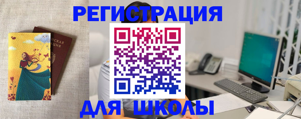 пропишу в квартире в Заозёрном