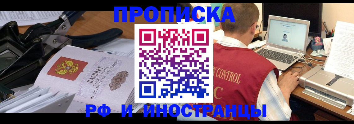 регистрация для дет. сада в Заозёрном